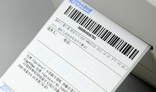 �����ӡ����������ҵ���ŵ�